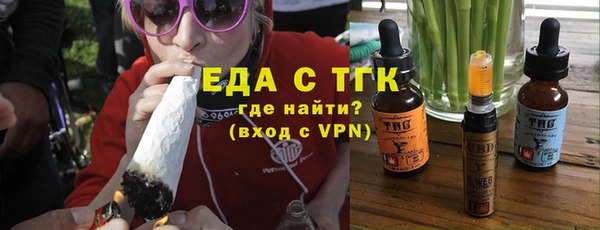 кокаин VHQ Нефтегорск